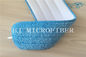 Μπλε χρώματος μαξιλάρια αντικατάστασης Mop κεφαλιών Mop υφάσματος σωρών Microfiber στριμμένα λωρίδα
