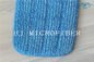 Μπλε χρώματος μαξιλάρια αντικατάστασης Mop κεφαλιών Mop υφάσματος σωρών Microfiber στριμμένα λωρίδα